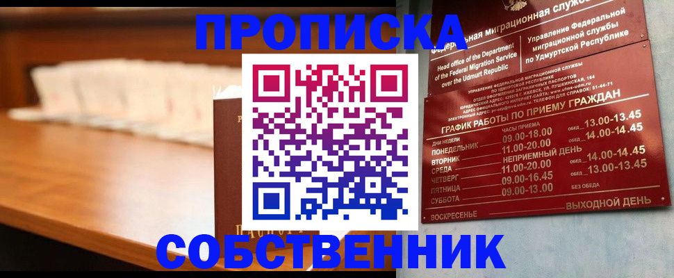 найти адрес прописки в Димитровграде
