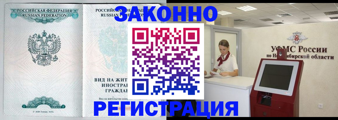 регистрация для школы в Димитровграде